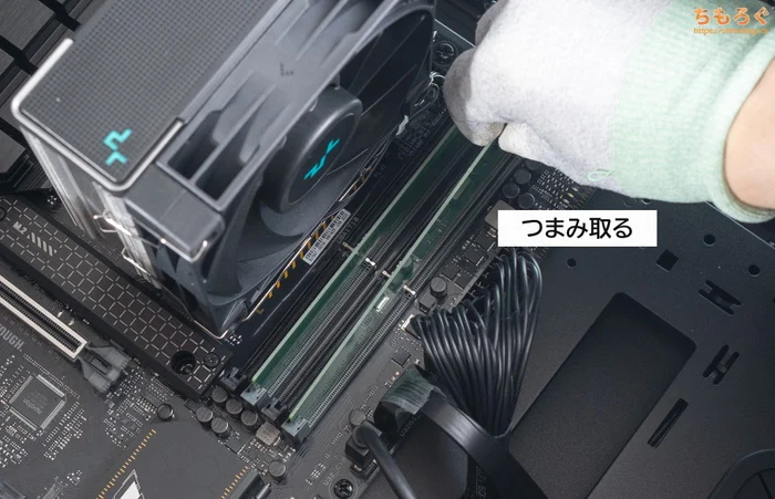ツクモ G-GEARのメモリ交換