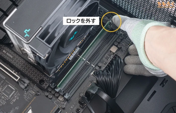 ツクモ G-GEARのメモリ交換