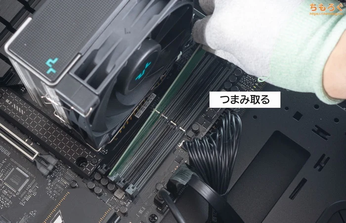 ツクモ G-GEARのメモリ交換