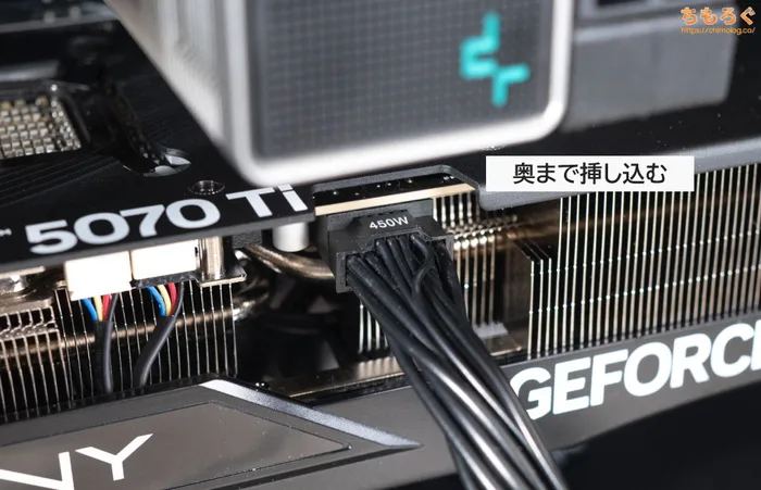 ツクモ G-GEARのグラボ交換