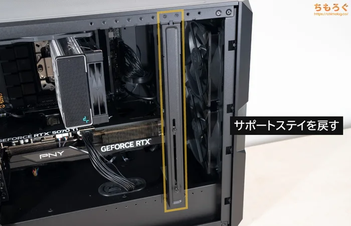 ツクモ G-GEARのグラボ交換