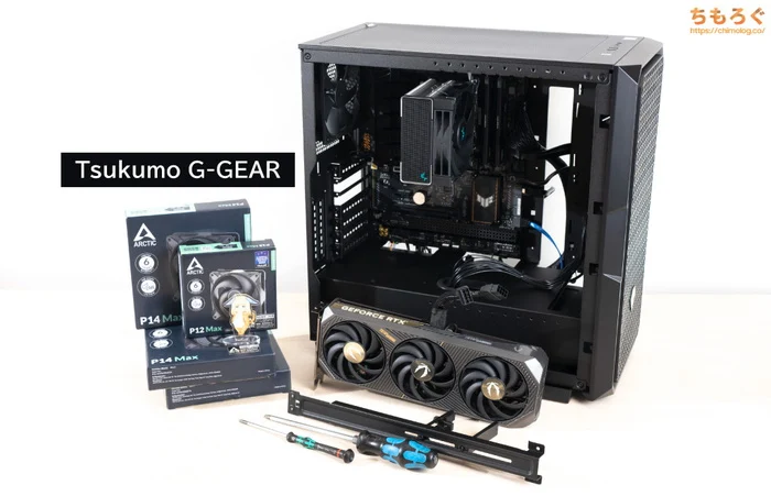 ツクモ G-GEARのパーツ交換に必要な道具