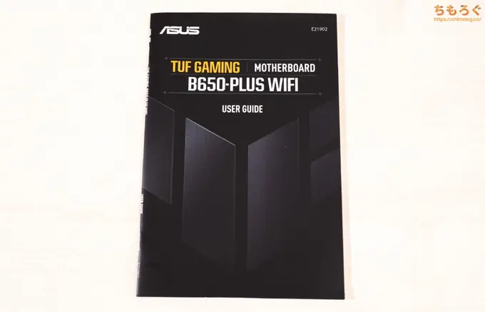 ツクモ G-GEAR（9800X3D）の付属品