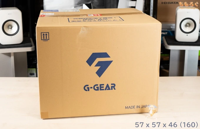 ツクモ G-GEAR（9800X3D）の梱包
