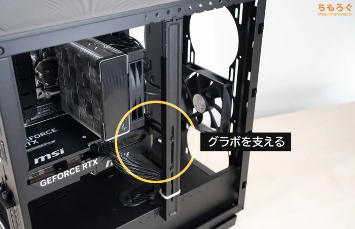 ツクモ G-GEAR（9800X3D）のVGAサポートステイ