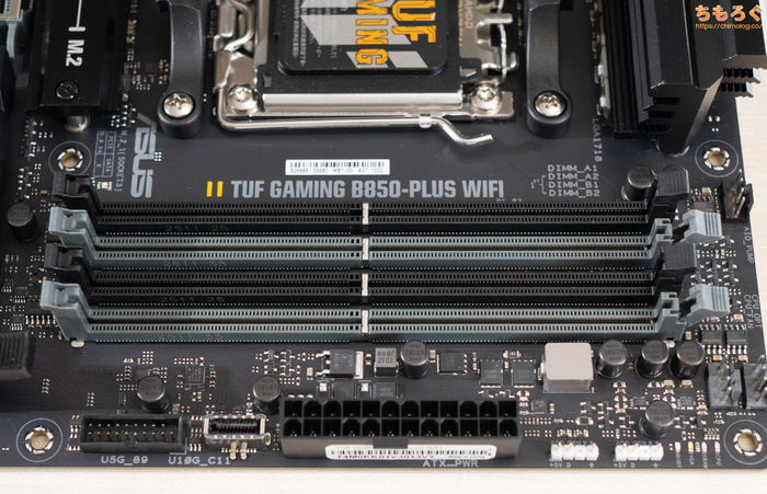 ASUS TUF GAMING B850-PLUS WIFI メモリスロット 写真