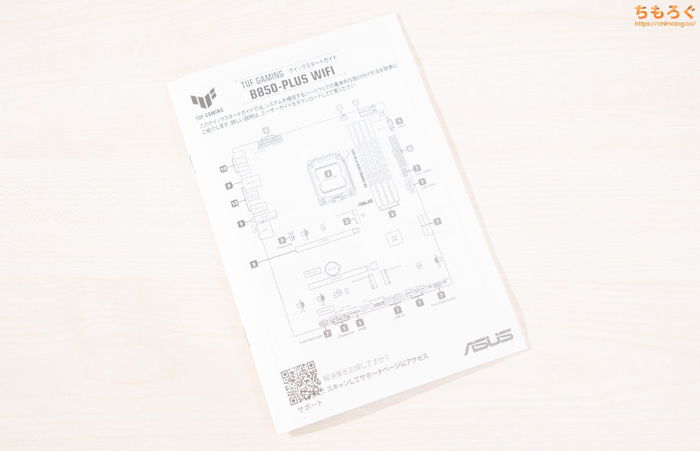 ASUS TUF GAMING B850-PLUS WIFI 写真