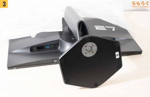 DELL AW2725QF レビュー(組み立て)