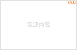 DELL S2725QC-A レビュー(ACアダプター)