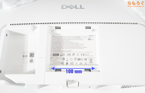 DELL S2725QC-Aレビュー(VESAマウント)