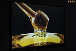 BenQ MOBIUZ EX251 比較写真（ローカル調光）