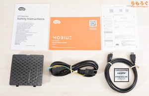BenQ MOBIUZ EX251 レビュー（付属品）