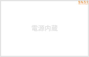 BenQ MOBIUZ EX251 レビュー（ACアダプター）