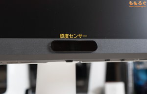 BenQ MOBIUZ EX251レビュー（インターフェイス）
