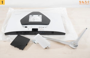 BenQ MOBIUZ EX251 レビュー（組み立て）