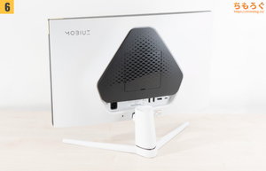 BenQ MOBIUZ EX251 レビュー（組み立て）