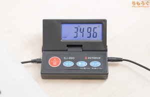 BenQ MOBIUZ EX251レビュー（本体重量）