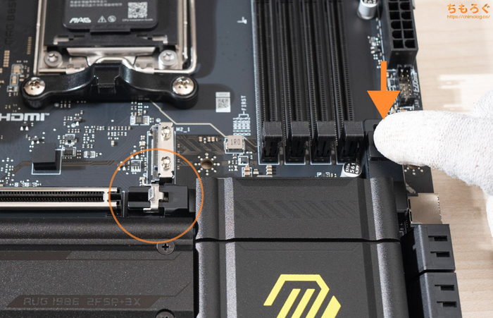 MSI MAG B850 TOMAHAWK MAX PCIeクイックリリース 写真