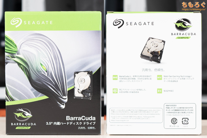 Seagate ST24000DM001 パッケージ 写真