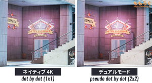 KTC H27P6レビュー デュアルモード 検証