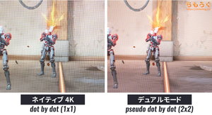 KTC H27P6レビュー デュアルモード 検証