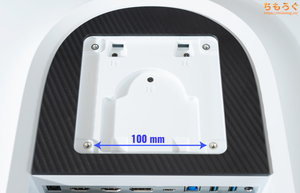 KTC H27P6レビュー（VESAマウント）