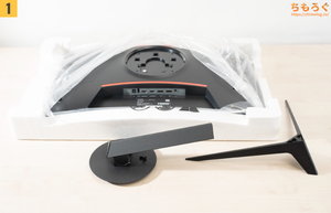 KTC H27S17 レビュー（組み立て）