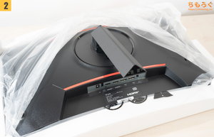 KTC H27S17 レビュー（組み立て）