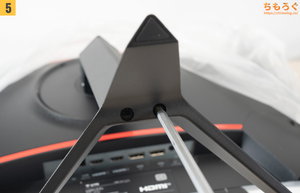 KTC H27S17 レビュー（組み立て）