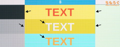 LG 27GX700A-Bレビュー（テキストフリンジ）