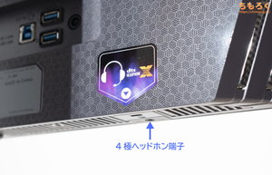 LG 27GX700A-Bレビュー（インターフェイス）