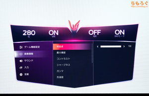 LG 27GX700A-Bレビュー（OSD設定画面）