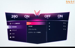 LG 27GX700A-Bレビュー（OSD設定画面）