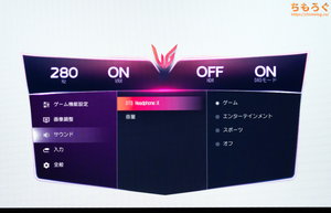 LG 27GX700A-Bレビュー（OSD設定画面）