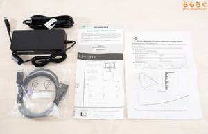 TITAN ARMY P275MS レビュー（付属品）