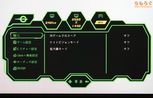 TITAN ARMY P275MSレビュー（OSD設定画面）