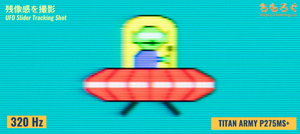 残像感の比較写真