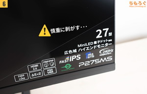 TITAN ARMY P275MS レビュー（組み立て）