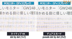 TITAN ARMY P275MV MAXレビュー デュアルモード 検証