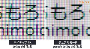 TITAN ARMY P275MV MAXレビュー デュアルモード 検証