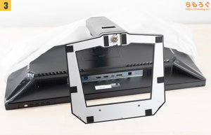 TITAN ARMY P275MV MAX レビュー（組み立て）