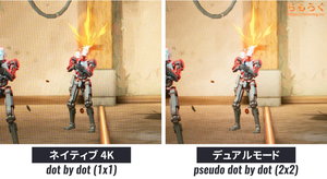 TITAN ARMY P275MV-Aレビュー デュアルモード 検証