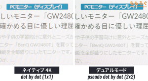 TITAN ARMY P275MV-Aレビュー デュアルモード 検証