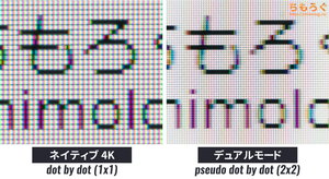 TITAN ARMY P275MV-Aレビュー デュアルモード 検証