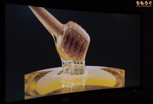 Amzfast AMZG34C5Q Pro 比較写真（ローカル調光）