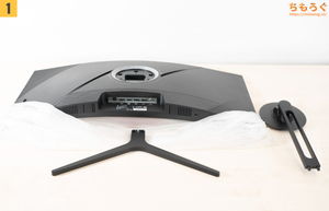 Amzfast AMZG34C5Q Pro レビュー（組み立て）