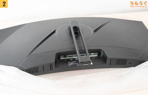 Amzfast AMZG34C5Q Pro レビュー（組み立て）