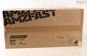 Amzfast AMZG34C5Q Pro レビュー（開封）