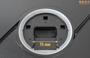 Amzfast AMZG34C5Q Proレビュー（VESAマウント）