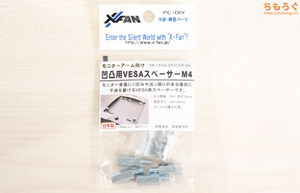 Amzfast AMZG34C5Q Proレビュー（VESAマウント）